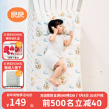 良良（liangliang）婴儿凉席抗菌儿童苎麻软凉席夏季宝宝床垫加大凉席幼儿园午睡凉席 【防螨抑菌】苎麻款-飞屋环游 100*56cm