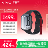 vivo WATCH GT 2 原点黑 超窄边高亮大屏 照片表盘一碰换 33天蓝牙续航 智能手表