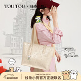 toutou包包女款线条小狗大容量托特包单肩大包生日马年新年礼物