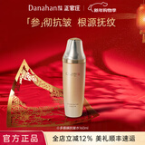 多娜娴（danahan）人参抗皱紧致平滑淡纹干纹护肤品套装礼盒韩国进口化妆品生日礼物 抗皱爽肤水160ml