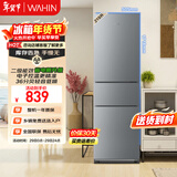 华凌美的冰箱出品219升三门冰箱小型家用二级能效宿舍租房以旧换新小冰箱低音运行HR-229T