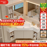 宾匠小户型三角型浴室柜转角洗手盆洗漱台卫生间拐角洗脸台盆柜组合 奶油色/智能镜+普通镜柜80cm