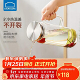 乐扣乐扣（LOCK&LOCK）凉水壶耐热玻璃水壶泡茶柠檬水果水杯子家用大容量玻璃茶水杯1.6L