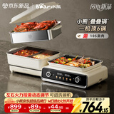 小熊（Bear）电火锅专用锅 折叠多功能锅蒸煮多用途烤涮一体家用料理小熊叠叠锅3.0鸳鸯锅N22P3