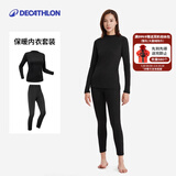 迪卡侬（DECATHLON）户外滑雪速干跑步透气轻量保暖舒适排汗弹力打底衣裤 【女士】黑色套装 S