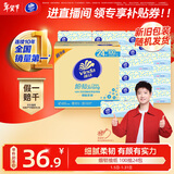 维达（Vinda）抽纸 细韧3层100抽*24包XS码 细腻柔韧 餐巾卫生纸 新旧随机 整箱