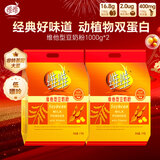 维维维他型豆奶粉1000g*2低嘌呤营养早餐代餐多重营养新年货节送礼