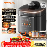 九阳（Joyoung）【国家补贴】100kPa速萃电压力锅0涂层316L不锈钢内胆5L双胆智能预约家用电饭煲50H160高压锅4-6人