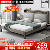 澹雅 床 实木床双人床软包床现代简约欧式轻奢储物主卧大床 实木单床【店长推荐】活动款 1.2m*2.0m