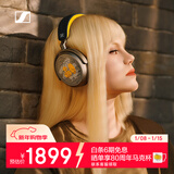 森海塞尔（Sennheiser）【焕新补贴】MOMENTUM 4 无线耳机 80周年纪念版 蓝牙头戴主动降噪音乐耳机 礼物送男女友学生