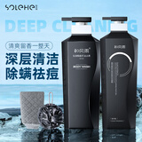 和风雨男士沐浴露搓泥宝套装1200g 去角质去死皮身体磨砂膏