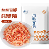 赶海弟香烤鱿鱼丝100g 即食海味手撕风琴鱿鱼条海味零食办公室学生零食