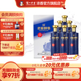 泸州老窖老窖醇香 52度纯粮浓香型白酒 52度 500mL 6瓶 潮代整箱装
