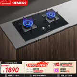 西门子（SIEMENS）【德系精工】5.0kw燃气灶双灶天然气灶 猛火大火力 台嵌两用家用一级能效可组套装ERJA8A3BMP