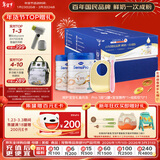 Hero Baby白金Pro1段婴幼儿配方奶粉0-6月700g*2罐HMO新年礼盒含围兜+勺子