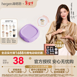 HEGEN海格恩婴儿奶瓶储存瓶盖多功能宽口防漏盖储物收纳零食储存盖配件 浅紫色