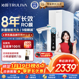 沁园净水器家用双子芯1200G 厨房台下式8年RO反渗透过滤器 母婴认证直饮净饮一体机 旋钮龙头UR-S61296