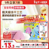 小鹿蓝蓝益生菌冻干溶溶米饼蓝莓味 宝宝儿童零食 吸口水米饼饼干20g