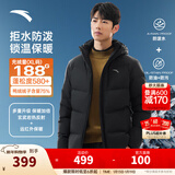 安踏面包羽绒服丨樊振东Z哥同款四防羽绒服男短款加厚冬季棉服外套男 【四防科技】基础黑7901-1 3XL (男190)