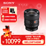 索尼（SONY）FE 24mm F1.4 GM 全画幅广角大光圈定焦G大师镜头（SEL24F14GM）