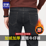 罗蒙（ROMON）直筒加绒加厚牛仔裤男士新款冬季中青年商务宽松保暖休闲裤男裤 7K464913R黑色 加绒 29 （2尺2）