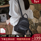 viney新款双肩包女大容量旅行包百搭牛皮旅游小背包户外出游简约书包女 【黑色】送老婆女朋友高级感实用 高颜值休闲时尚通勤背包