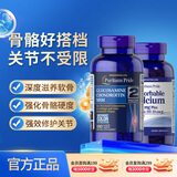 普丽普莱三倍氨糖180片+液体钙200粒 关节不受限