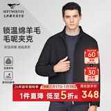 七匹狼外套男士冬季羊毛呢夹克男装商务休闲百搭时尚上衣保暖服饰