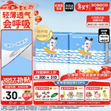 巴布豆小波浪超柔拉拉裤XL60片(11.5-14KG)婴儿尿不湿 干爽 透气