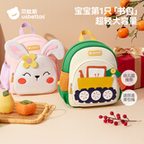 贝肽斯儿童幼儿园书包3-6岁超轻户外双肩背包防走失减负护脊包包