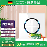 奥多朗86型开关插座面板家用单开复位点开关墙壁暗装USB电源亚克力 四开双控带LED灯
