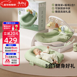澳贝（auby）新生儿见面礼婴儿床中床摇摇乐健身架摇椅脚踏琴玩具满月新年礼盒