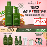 悦木之源（Origins）灵芝水乳套装 补水保湿护修护维稳肤品礼盒化妆品新年礼物送女友