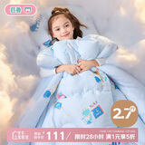 匹鲁儿童被子冬季婴儿A类宝宝幼儿园秋冬被芯2.7斤 120*150cm小梦想家