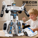 兰酷帕儿童玩具汽车金刚变形机甲机器人双形态男孩3-6-12岁生日新年礼物