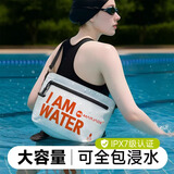 liomirror手机防水袋大容量游泳漂流潜水专用防水套水下密封包保护套 白色