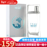 高田贤三（KENZO）纯净之水香水毛竹情人节生日礼物送朋友新老包装随机 水之恋女香30ml