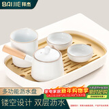 拜杰茶盘茶托 茶台小茶盘功夫茶具托盘储水式简约沥水盘茶海 小号