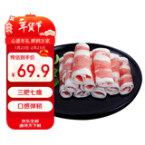 肉大厨精品肥牛牛肉卷 2斤生鲜牛肉 烧烤 火锅食材 源头直发包邮