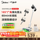 美的（Midea）吸尘器家用Q3 Green无线手持吸尘器 大功率超强吸力绿光显尘 除螨除尘车载轻量大吸力