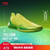 李宁利刃4 V2丨减震篮球鞋男鞋透气网面低帮支撑稳定实战比赛鞋运动鞋 【Yellow】荧光明黄-12 40