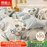 南极人A类抗菌纯棉四件套 100%全棉卡通儿童床上用品套件 1.5米床单被套