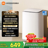 米家【一级能效更省电】小米波轮洗衣机全自动 8公斤超净洗羊毛洗家用波轮国家补贴租房宿舍XQB80MJ106