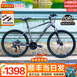喜德盛（xds）26款山地自行车成人黑客380黑客350黑客500黑客700男士学生上班女 灰黑17寸【黑客380】