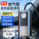巨木车载充气泵汽车轮胎打气泵打气筒无线便携摩托电动车大功率充气筒 有线机械款【车载充气泵】