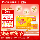 智灵通迪儿软胶囊DHA孕妇dha产妇dha90粒 （备孕期 孕期 哺乳期均适用）