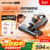 莱克吉米【母婴级TOP1】除螨仪大吸力吸尘床宝除蝻S5Ultra家用床上高温杀菌小型手持去螨虫吸毛一体机