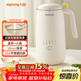 九阳（Joyoung）450ml豆浆机 迷你一人食 可做米糊 燕麦奶 果汁 烧水家用多功能榨汁机DJ03X-D120