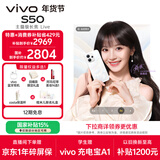 vivo S50 16GB+256GB 告白 主摄级长焦Live 高通第三代骁龙8s 湿手秒开超声波指纹2.0 AI拍照手机