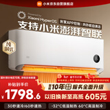 小米米家空调 巨省电 大1匹 新一级能效变频 快速冷暖 空调挂机 KFR-26GW/V1A1 整机10年质保